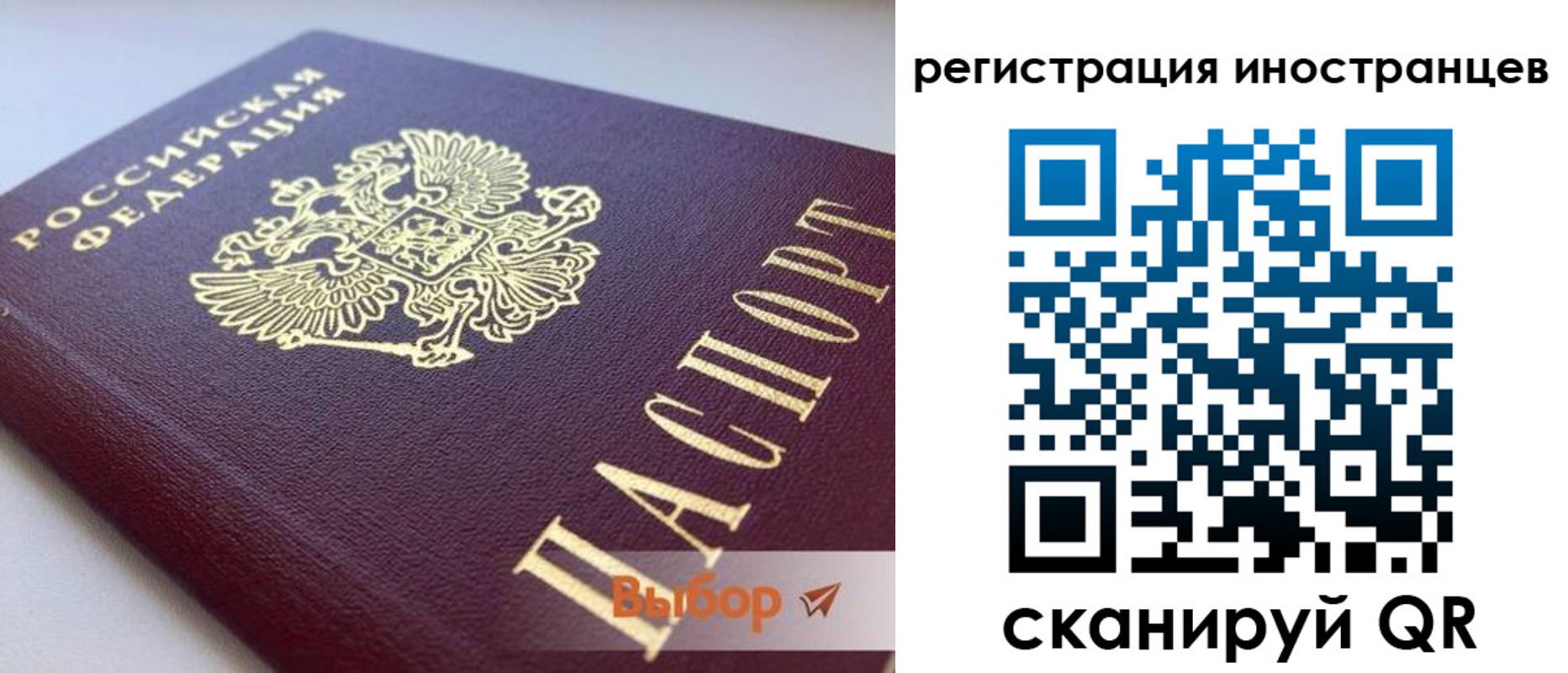 где прописаться в Майкопе