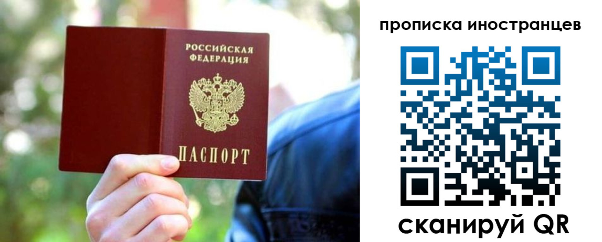 временная регистрация законно в Майкопе
